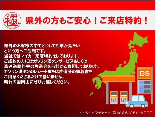 PAターボ ターボ WB仕様 エアロ 内装ペイント 外品12AW 革調シートカバー メモリーナビ フルセグTV バックカメラ ドライブレコーダー 両側スライドドア パワステ エアコン 全塗装(43枚目)