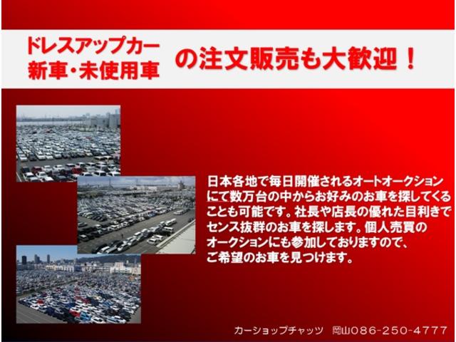 タイプS 黒全塗装 5MT 外品フルエアロ WORK18AW 車高調 外品マフラー 外品ルーフスポイラー フル装備 ABS タイミングチェーン式(29枚目)