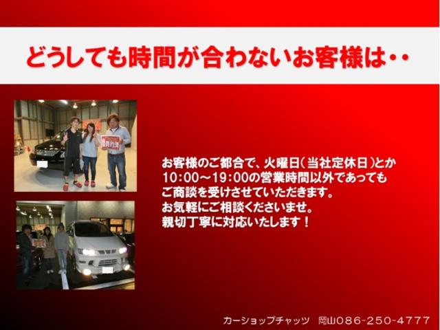 パオ ベースグレード　５ＭＴ　ローダウン　ドライブレコーダー　ＥＴＣ　カセット再生　パワステ　エアコン　キーレス　令和４年２月タイミングベルト交換済（28枚目）