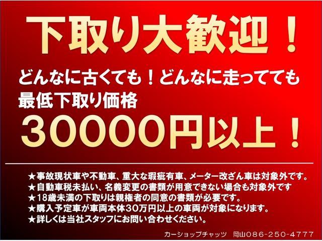 パオ ベースグレード　５ＭＴ　ローダウン　ドライブレコーダー　ＥＴＣ　カセット再生　パワステ　エアコン　キーレス　令和４年２月タイミングベルト交換済（36枚目）