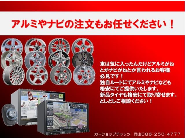 タイプＩＩリミテッド　３０００ターボ　実走行　純正フロントエアロ　ＢＢＳ１６ＡＷ　フィールドエアサスコントローラー　外品マフラー　パワーシート　ＨＤＤナビ　ＣＤ　ＤＶＤ再生　クルーズコントロール　ＥＴＣ　フル装備(31枚目)