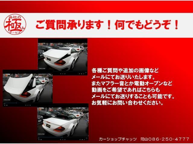 ベースグレード　５ＭＴ　外装同色ペイント　外品フルエアロ　エンケイ１４ＡＷ　車高調　外品マフラー　ＦＲスポイラー　ＨＩＤ　パワーウィンドウ　エアコン　ミッドシップ　タイミングベルト交換済(41枚目)