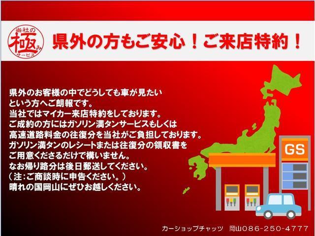 ２．５Ｓ　エアフォースエアサス　ＷＳＲ　モデリスタＦリップ＋外エアロ　ワーク２０ＡＷ　アーム改造　外ＬＥＤテール　シーケンシャル　革調シート　ナビフルセグ　　Ｂカメラ　外スピーカー　両側ＰＷドア　ＤＡＤ装飾(54枚目)