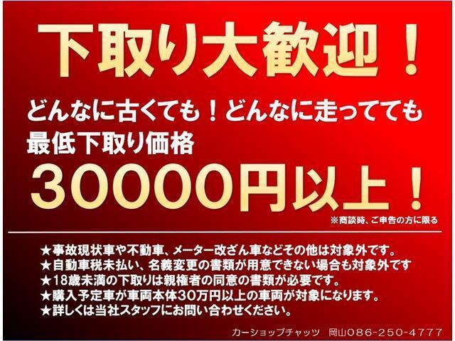 ２．５Ｓ　エアフォースエアサス　ＷＳＲ　モデリスタＦリップ＋外エアロ　ワーク２０ＡＷ　アーム改造　外ＬＥＤテール　シーケンシャル　革調シート　ナビフルセグ　　Ｂカメラ　外スピーカー　両側ＰＷドア　ＤＡＤ装飾(60枚目)