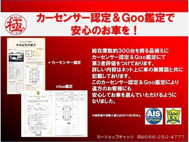 アルファード ２．５Ｓ　エアフォースエアサス　ＷＳＲ　モデリスタＦリップ＋外エアロ　ワーク２０ＡＷ　アーム改造　外ＬＥＤテール　シーケンシャル　革調シート　ナビフルセグ　　Ｂカメラ　外スピーカー　両側ＰＷドア　ＤＡＤ装飾（62枚目）