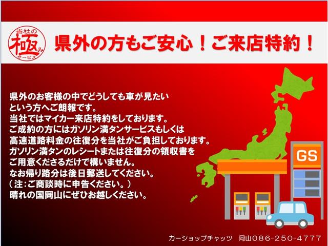 グランデ　ネコ目　５ＭＴ載せ替え公認済　外品１４ＡＷ　エアロ　フロント車高調　外品マフラー触媒欠　フォグ　パワステ　パワーウィンドウ　オートエアコン　ラジオ(35枚目)