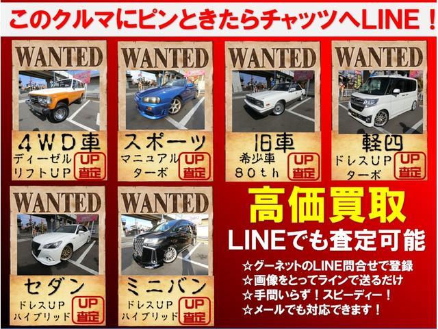 グランデ　ネコ目　５ＭＴ載せ替え公認済　外品１４ＡＷ　エアロ　フロント車高調　外品マフラー触媒欠　フォグ　パワステ　パワーウィンドウ　オートエアコン　ラジオ(50枚目)