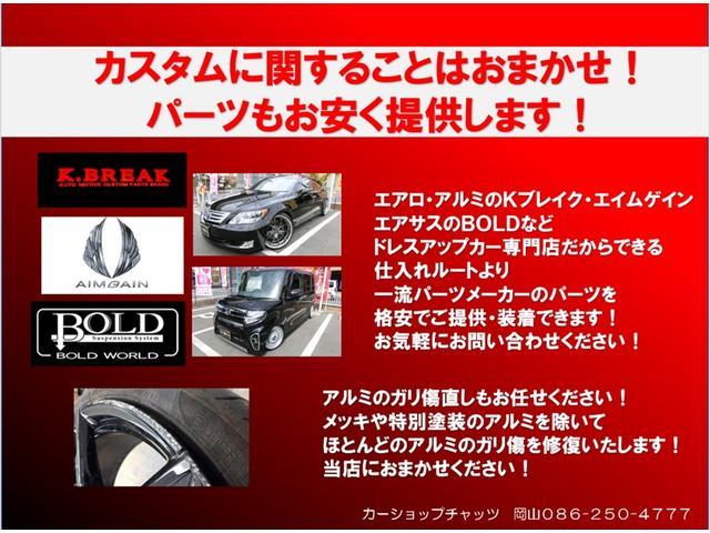 ＳＸワイド　ベージュ全塗装　ディーゼルターボ　４ＷＤ　外１５ＡＷ　背面タイヤ　外ハンドル　革調シート　外ナビ　フルセグ　バックカメラ　ＣＤ　ＤＶＤ再生　ＥＴＣ　パワステ　ＰＷウィンドウ　オートマ　タイベル交換済(37枚目)