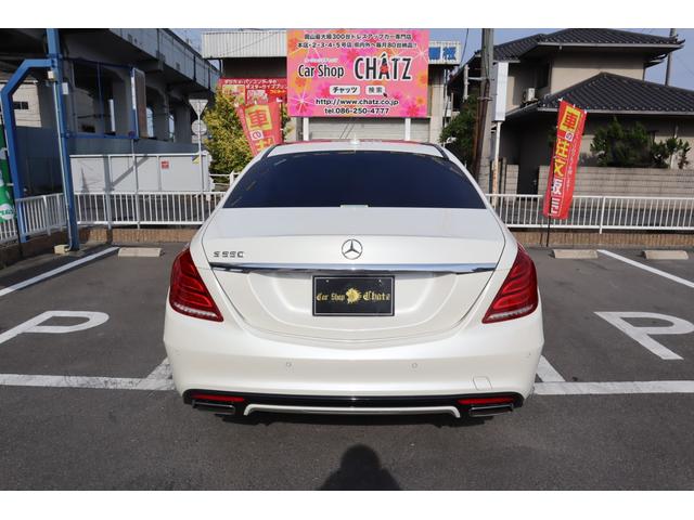 Ｓクラス Ｓ５５０ロング　ＡＭＧライン　ツインターボ　Ｗサンルーフ　外２０ＡＷ　エアサス　ロワリングＫ　マフラー加工　Ｈライト加工　ＰＷトランク　茶革　全方位モニター　Ｆカメラ　クルコン　電動サンシェード　ディストロニック（8枚目）