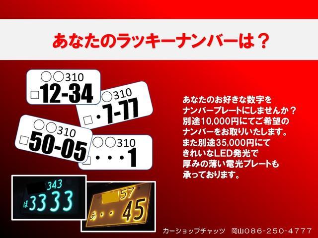 ３５０ハイウェイスターアーバンクロム　１オーナー　外フルエアロ　レイズ２０ＡＷ　クスコ車高調　外マフラー　ＨＩＤ＆フォグ　ＰＷバックドア　アルパイン８インチナビフルセグ　Ｂ＆Ｓカメラ　両側ＰＷドア　半レザー　７人乗り　Ｓキー　チェーン式(48枚目)