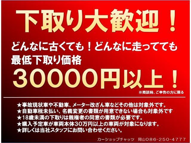 クレスタ ルラーンＧ　５ＭＴ載替公認　ターボ　外エアロ　外１７ＡＷ　車高調　外マフラー　ＨＩＤ　エキマニ改　外ＩＣ　タワーバー　外エアクリ　外アルミラジエーター　セミバケシート　外Ｈ　シフトノブ　ＥＴＣ　タイベル交換済　Ｕ（42枚目）