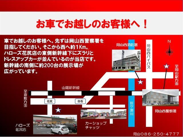 クレスタ ルラーンＧ　５ＭＴ載替公認　ターボ　外エアロ　外１７ＡＷ　車高調　外マフラー　ＨＩＤ　エキマニ改　外ＩＣ　タワーバー　外エアクリ　外アルミラジエーター　セミバケシート　外Ｈ　シフトノブ　ＥＴＣ　タイベル交換済　Ｕ（47枚目）