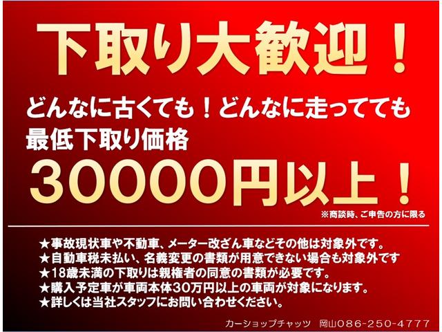 エブリイワゴン ＪＰ　グリーンツートン塗装　外装カスタム　両側スライドドア　バックカメラ　フロントカメラ　ドライブレコーダー　ＣＤ再生　キーレス　ＥＴＣ　フル装備　ＡＢＳ　エアバック　タイミングチェーン式　　　　Ｕ（41枚目）