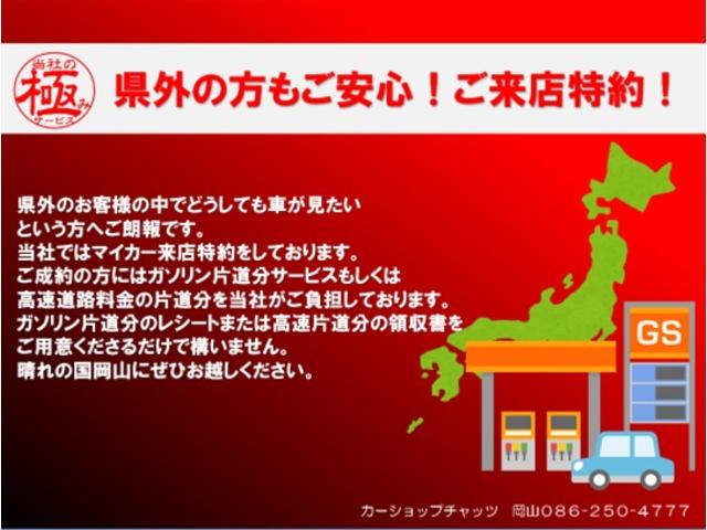 タイプＲ　５ＭＴ　２人乗り構造変更済　エアロパーツ　外ボンネット　ロールバー　アドバン１５ＡＷ　車高調　外マフラー　外テール　外エアクリ　追加メーター　ナルディＨ　外ノブ　レカロ席　ドラレコ　ＡＣ　ベルト済　Ｕ(45枚目)