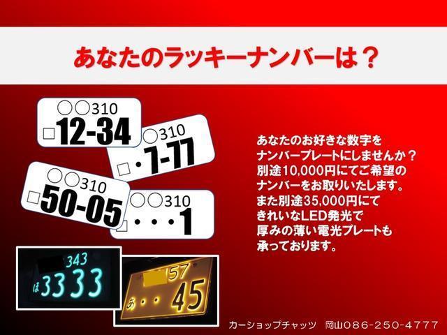 ２５ＧＴターボ　ミッドナイトパープル全塗装　５ＭＴ　ターボ　外品フルエアロ　ｗｅｄｓ１８ＡＷ　テイン車高調　Ｒスポイラー　ＨＫＳマフラー　ＨＫＳエアクリ　ＨＩＤ　グレッディＩＣ　モモステ　キーレス　ＥＴＣ　オートＡＣ(48枚目)