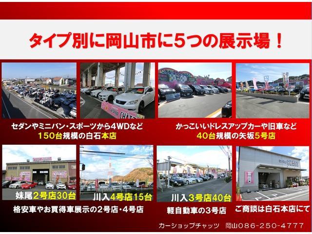 Ｌｅ　ブラウン全塗装　アルトワークスルック　外品１３ＡＷ　車高調　外マフラー　フロントディスクブレーキ　外ハンドル　カロッツェリアナビ　フルセグ　カロッツェリアスピーカー　ＥＴＣ　フル装備　タイベル交換済(46枚目)