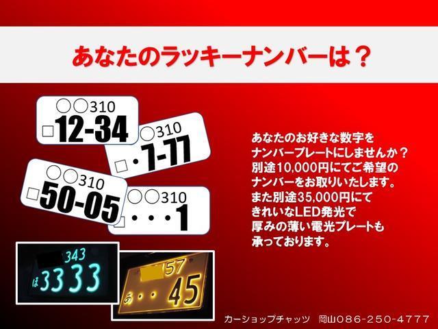 ロングスーパーＧＬ　紺全塗装　外品Ｆスポイラー　外１７ＡＷ　ビルシュタインサス　外ＬＥＤヘッドライト＆フォグ　外ＬＥＤテール　ベッドキット　スライドドア　革調席　ナビフルセグＢカメラ　ドラレコ　キーレス　Ｔチェーン式(51枚目)