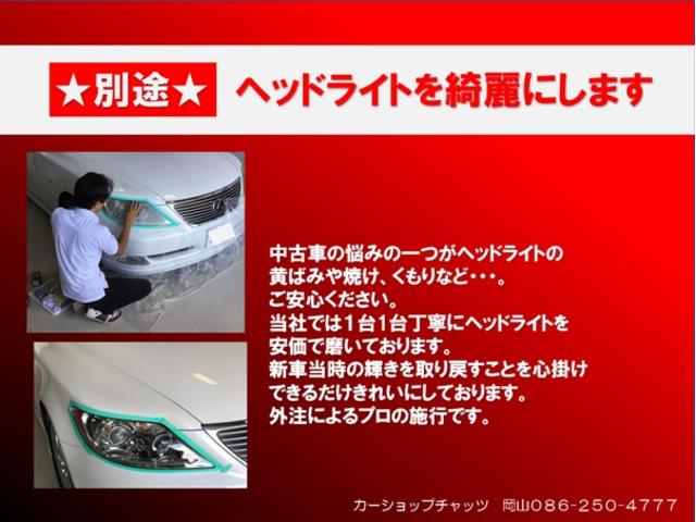 ツアラーＶ　黒全塗　５ＭＴ載替公認　ターボ　外品フルエアロ　外フェンダー　外１８ＡＷ　車高調　外マフラー　ＨＩＤ＆フォグ　外エアクリ　前置ＩＣ　外ラジエーター　外クラッチ　運転席セミバケ　Ｒスポ　タイベル済　　Ｕ(26枚目)