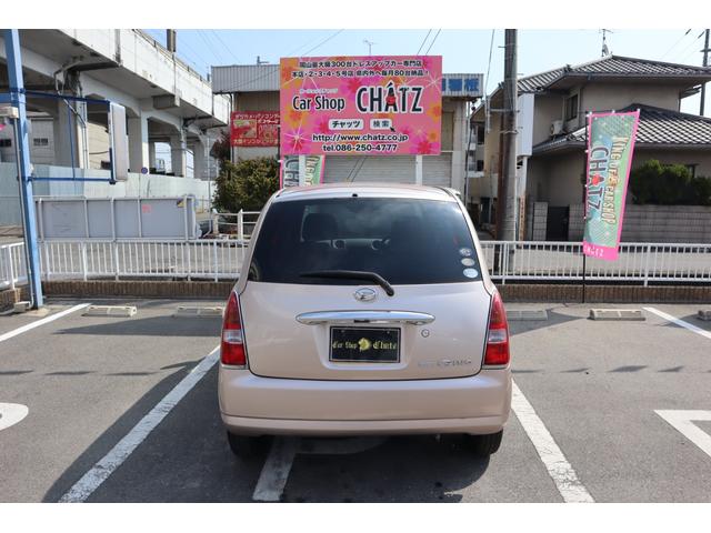 ミラジーノ Ｌ　ワンオーナー　ＣＤ再生　キーレス　フル装備　エアバック　電格ミラー　車検Ｒ８．３まで（8枚目）