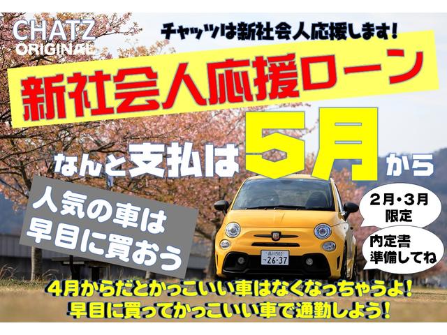 パオ ベースグレード　Ｒ４年５．４万ｋｍ時ベルト交換済　外品ハンドル　純正レトロコンポ　パワステ　カセット再生　エアコン　外品Ｆショック　タイヤ５分（47枚目）