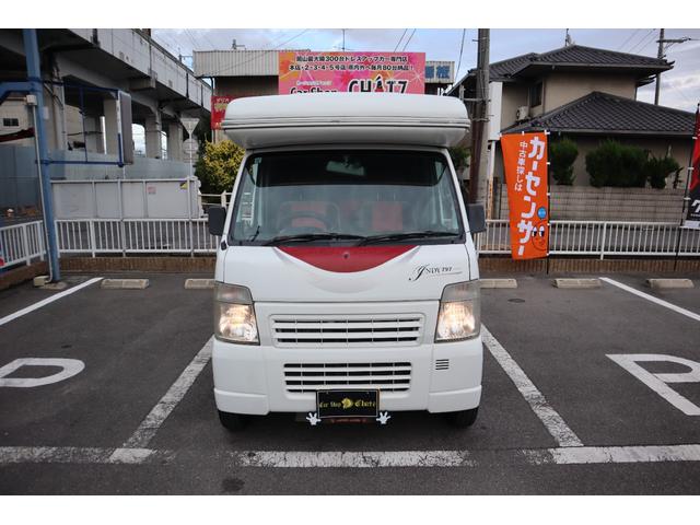 MAZDA SCRUM TRUCK KC SPECIAL