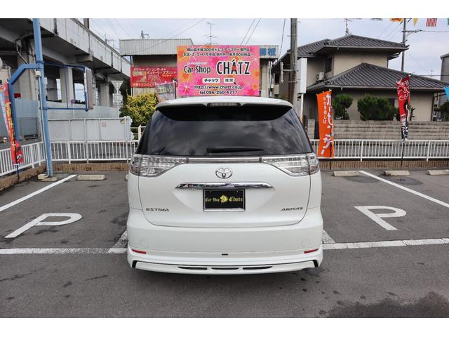 エスティマ アエラス プレミアムエディション シルクブレイズF・Rスポイラー モデリスタSスカート 外品グリル レイズヴォウジェ18AW 半革 Pシート オットマン アルパインBIG9ナビフルセグ 後席モニター 両側パワスラ ディーラー記録簿8枚(8枚目)