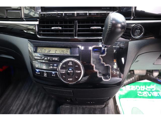 エスティマ アエラス プレミアムエディション シルクブレイズF・Rスポイラー モデリスタSスカート 外品グリル レイズヴォウジェ18AW 半革 Pシート オットマン アルパインBIG9ナビフルセグ 後席モニター 両側パワスラ ディーラー記録簿8枚(18枚目)