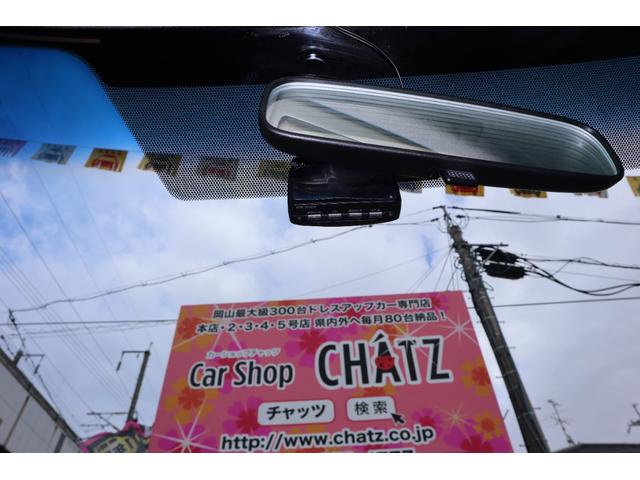 エスティマ アエラス プレミアムエディション シルクブレイズF・Rスポイラー モデリスタSスカート 外品グリル レイズヴォウジェ18AW 半革 Pシート オットマン アルパインBIG9ナビフルセグ 後席モニター 両側パワスラ ディーラー記録簿8枚(23枚目)