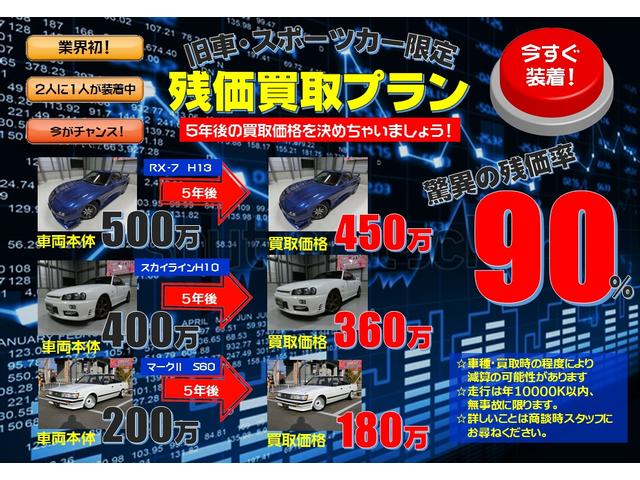 Ｓ２０００ ベースグレード　６ＭＴ　ＶＴＥＣ　電動オープン幌　ディスプレイオーディオ　Ｂｌｏｕｅｔｏｏｔｈ　ＥＴＣ　ブラックハーフレザーシート　ＨＩＤライト　キーレス　純正１６インチＡＷ　エアコン　タイミングチェーン式（50枚目）