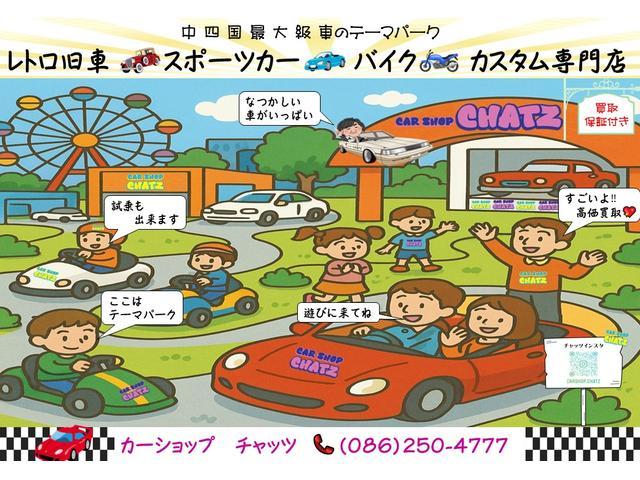 クラウンステーションワゴン スーパーデラックス　１Ｇエンジン　ベンチシート　コラム４ＭＴ　８人乗り　３列シート　ポータブルナビ　外品オーディオ　外品１４インチＡＷ　外品ショック　ＥＴＣ　キーレス　タイミングベルト交換済み　エアコン　ＰＳ　ＰＷ（61枚目）