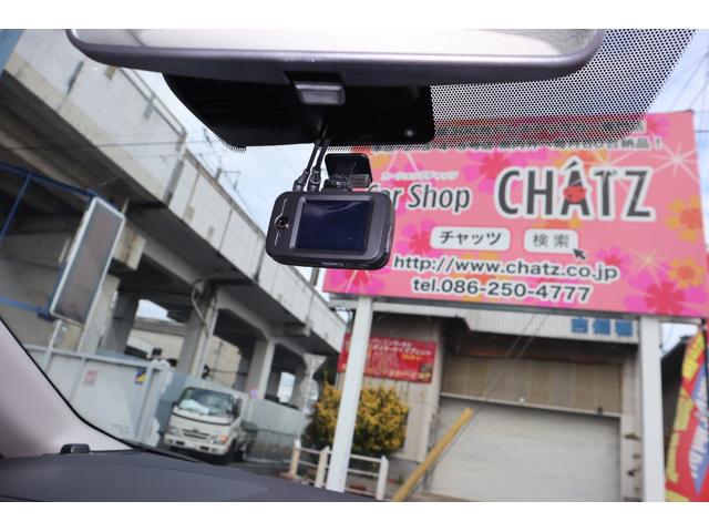 ノート Ｘ　ＤＩＧ－Ｓ　スーパーチャージャー　ディスプレイオーディオ　Ｂｌｕｅｔｏｏｔｈ　ドラレコ　Ｂカメラ　ＥＴＣ　衝突軽減ブレーキ　アイドリングストップ　レーンキーピング　フル装備　エアバック　タイミングチェーン式（33枚目）