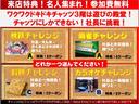 ベースグレード　５ＭＴ　ローダウン　ドライブレコーダー　ＥＴＣ　カセット再生　パワステ　エアコン　キーレス　令和４年２月タイミングベルト交換済（38枚目）