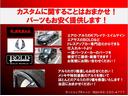 ラグジュアリーパッケージ　左Ｈ　４ＷＤ　メッキパーツ　２０ＡＷ　ハイトコントロール　ＬＥＤライト　外品テール　Ｓステップ　ＳＲ　本革ＰＷシート　シートＨ　ナビフルセグＢカメラ　キーレス　ＥＴＣ　３列目シート有　オートＡＣ　　Ｕ(45枚目)