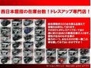 ソブリン　パール全塗装　ロングボディ　純正１５ＡＷ　車高調変更済　ＨＩＤ　フォグ　オートスピードコントロール　ＤＶＤナビ　ＣＤ再生　クルコン　ＰＷシート　シートＨ　キーレス　ＥＴＣ　オートエアコン　Ｔチェーン式(28枚目)