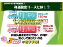 　６ＭＴ　ディーゼルターボ　極東フラトップ　２．８５トン積載車　あおり開閉　ラジコン付きウインチ　ダブルタイヤ　ナビフルセグ　ドラレコ　アイドリングＳ　坂道発進補助　ＡＳＲ　キーレス　Ｔチェーン式（58枚目）