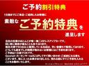 ３．５エグゼクティブラウンジ　ＴＲＤフルエアロ　クレンツェ２１ＡＷ　車高調　ＬＥＤ＆フォグ　ＰＷバックドア　後席モニター　ＷＳＲ　白本革　ナビフルセグ　全方位モニター　Ｄインナーミラー　ＢＳＭ　Ｃソナー　両側ＰＷドア　ＰＣＳ（40枚目）