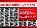 Ｆバージョン　モデリスタエアロパーツ　Ｆスポイラー　カールソン２０インチＡＷ　ローダウン　ＢＳＭ　サンルーフ　ベージュ革シート　Ｐシート　Ｆガラスソーラーインパクト　ＨＤＤナビフルセグ　全方位カメラ　車検Ｒ９．１（32枚目）