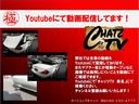２．５ＧＴツインターボＲ　５ＭＴ　２．５ツインターボＲ　リアスポイラー　外品１７インチＡＷ　純正ビルシュタインダンパー　９．２万ｋｍ時タイベル交換済　レカロシート　ＭＯＭＯステ　パワステ　パワーウィンドウ　エアコン（37枚目）