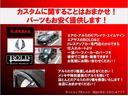 カスタムターボＲＳ　ターボ　外品フルエアロ　Ｒスポ　車高調　電光　両スラ　革調シートカバー　メモリーナビ　フルセグ　バックカメラ　ＣＤ・ＤＶＤ再生　ＥＴＣ　ドラレコ　バイザーモニター　ヘッドレストモニター　タイベル交換済（38枚目）