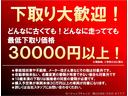 カスタムターボＲＳ　ターボ　外品フルエアロ　Ｒスポ　車高調　電光　両スラ　革調シートカバー　メモリーナビ　フルセグ　バックカメラ　ＣＤ・ＤＶＤ再生　ＥＴＣ　ドラレコ　バイザーモニター　ヘッドレストモニター　タイベル交換済（40枚目）