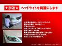 ブラックカラーパッケージ　４ＷＤ　外品Ｆグリル　Ｆバンパーガード　オバフェン　外品２０ＡＷ　外品ＬＥＤヘッドライト　チューブステップ　Ｒヒッチメンバー　背面タイヤ　クリアランスソナー　観音開き　ナビ　バックカメラ　Ｔチェーン式（32枚目）