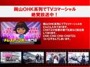 ターボＳＳパッケージ　ターボＳＳパッケージ　ＦＲ：ケイブレイクエアロ　Ｓ：シルクブレイズエアロ　外ボンネット　グリル　ＳＳＲ１６ＡＷ　車高調　八の字　４本出しマフラー　ＥＴＣ　両ＰＳＤ　外ＬＥＤ　ナビ　Ｂｌｕｅｔｏｏｔｈ（27枚目）