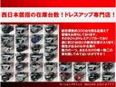 ターボＳＳパッケージ　ターボＳＳパッケージ　ＦＲ：ケイブレイクエアロ　Ｓ：シルクブレイズエアロ　外ボンネット　グリル　ＳＳＲ１６ＡＷ　車高調　八の字　４本出しマフラー　ＥＴＣ　両ＰＳＤ　外ＬＥＤ　ナビ　Ｂｌｕｅｔｏｏｔｈ（31枚目）