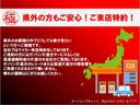 ターボＳＳパッケージ　ターボＳＳパッケージ　ＦＲ：ケイブレイクエアロ　Ｓ：シルクブレイズエアロ　外ボンネット　グリル　ＳＳＲ１６ＡＷ　車高調　八の字　４本出しマフラー　ＥＴＣ　両ＰＳＤ　外ＬＥＤ　ナビ　Ｂｌｕｅｔｏｏｔｈ（35枚目）