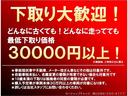 ターボＳＳパッケージ　ターボＳＳパッケージ　ＦＲ：ケイブレイクエアロ　Ｓ：シルクブレイズエアロ　外ボンネット　グリル　ＳＳＲ１６ＡＷ　車高調　八の字　４本出しマフラー　ＥＴＣ　両ＰＳＤ　外ＬＥＤ　ナビ　Ｂｌｕｅｔｏｏｔｈ（42枚目）