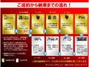 ターボＳＳパッケージ　ターボＳＳパッケージ　ＦＲ：ケイブレイクエアロ　Ｓ：シルクブレイズエアロ　外ボンネット　グリル　ＳＳＲ１６ＡＷ　車高調　八の字　４本出しマフラー　ＥＴＣ　両ＰＳＤ　外ＬＥＤ　ナビ　Ｂｌｕｅｔｏｏｔｈ（47枚目）