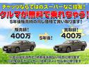 タイプS スポーツプレステージリミテッド 6MT 外品フルエアロ フェンダー アイライン 外品18インチAW 車高調 外品マフラー 白革シート パワーシート TEIN減衰調整コントローラー ボンネットダンパー HDDナビ ETC CD・DVD(50枚目)