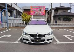 Ｈ２５！６．５万ｋｍ！ＢＭＷ！３シリーズ！ツーリング！入荷致しました！当店ユーザー様より下取りましたのでサービスで出します！外装と内装は年式相応な感じです。ここで整備して車検を受けてお渡しします！ 2