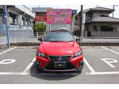 レクサスＣＴ２００ｈ！Ｈ２６！６．１万ｋｍ！当社自慢！ドレスアップカーです！この素晴らしい１台はコーテイング屋さんの社長の持ち主で、当社が代理で販売致します！ですから凄く車が綺麗です！ピカピカです！ 2