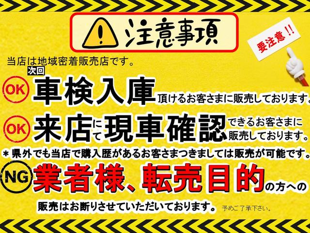 Ｌ・ターボ　／自車下取直売車／両側電動スライドドア／衝突回避支援ブレーキ／オートクルーズ／禁煙車／ナビ／Ｂｌｕｅｔｏｏｔｈ／ガイドライン付バックカメラ／ＬＥＤヘッドライト／運転席助手席シートヒーター／(3枚目)